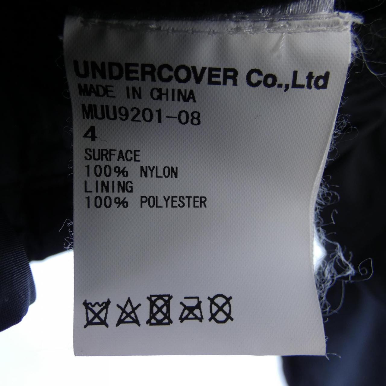 UNDER COVER jacket