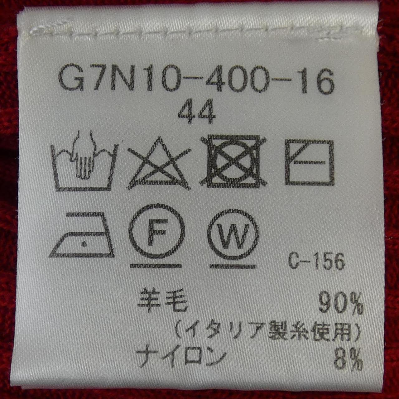 マッキントッシュロンドン MACKINTOSH LONDON トップス