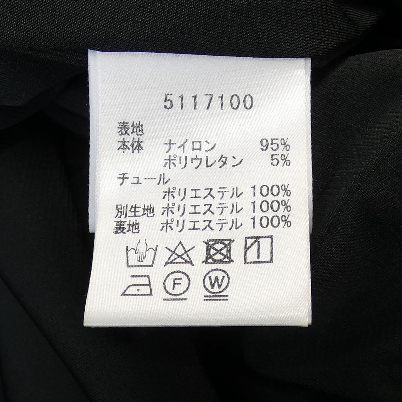 ルネ RENE ワンピース