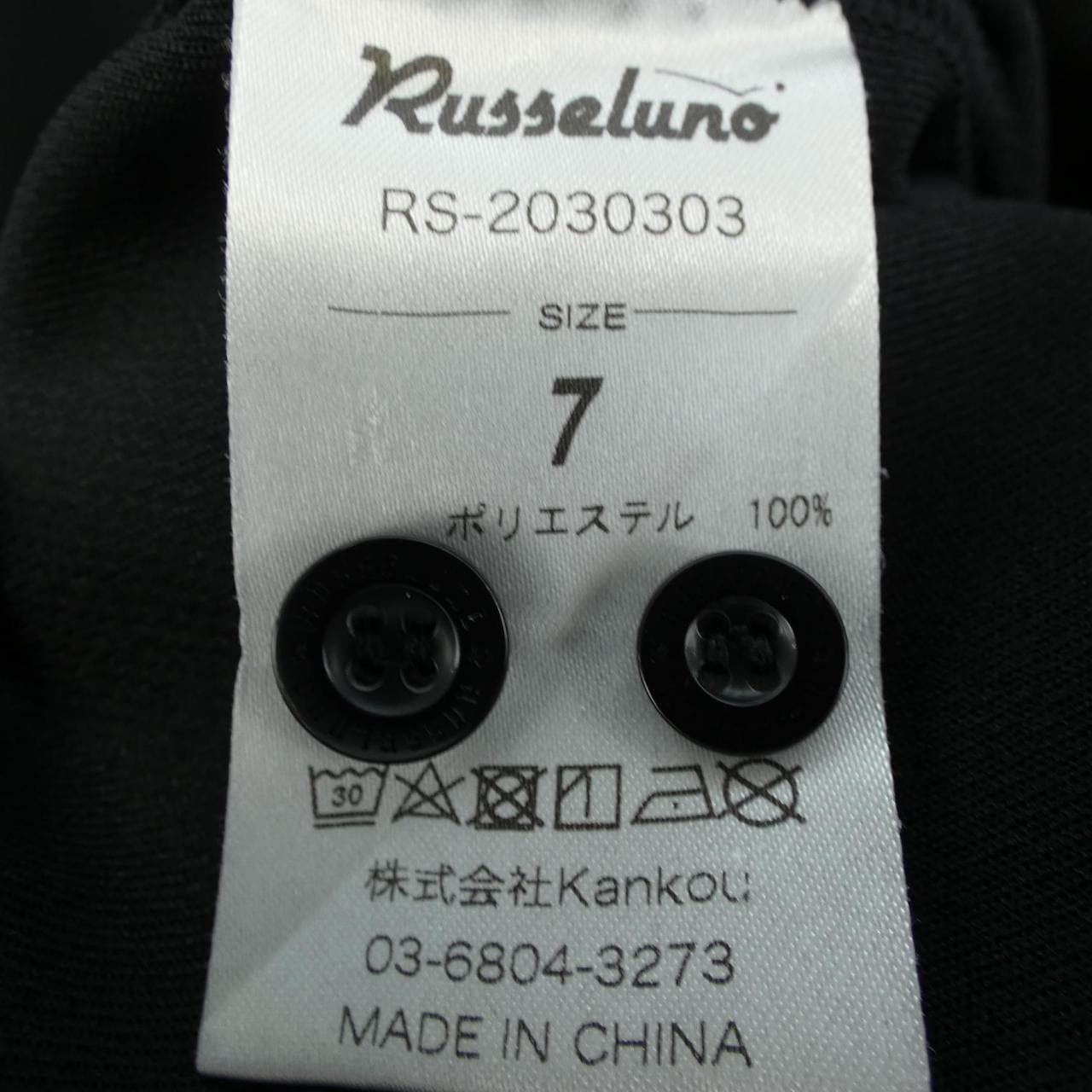 ラッセルノ RUSSELUNO ポロシャツ