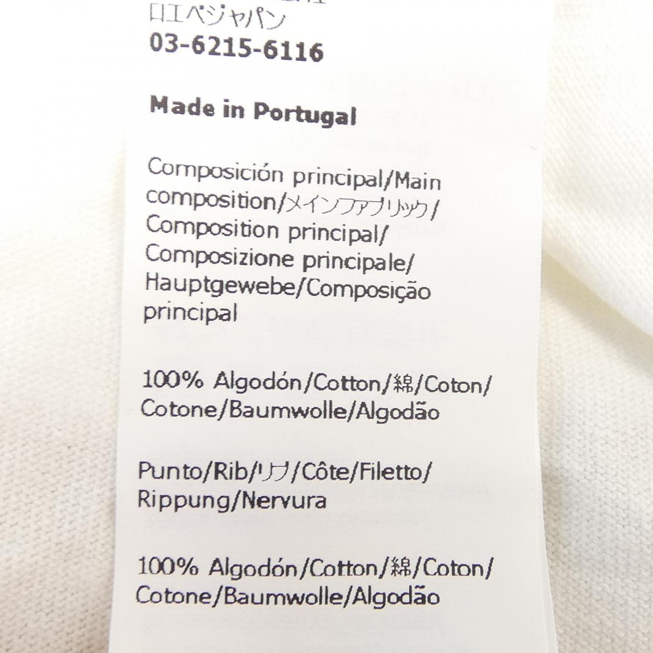 ロエベ LOEWE H526Y22XAG Tシャツ