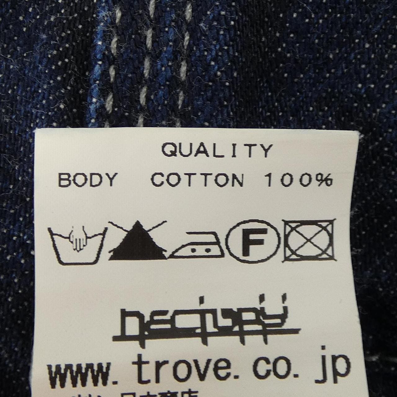 TROVE TROVE ショートパンツ