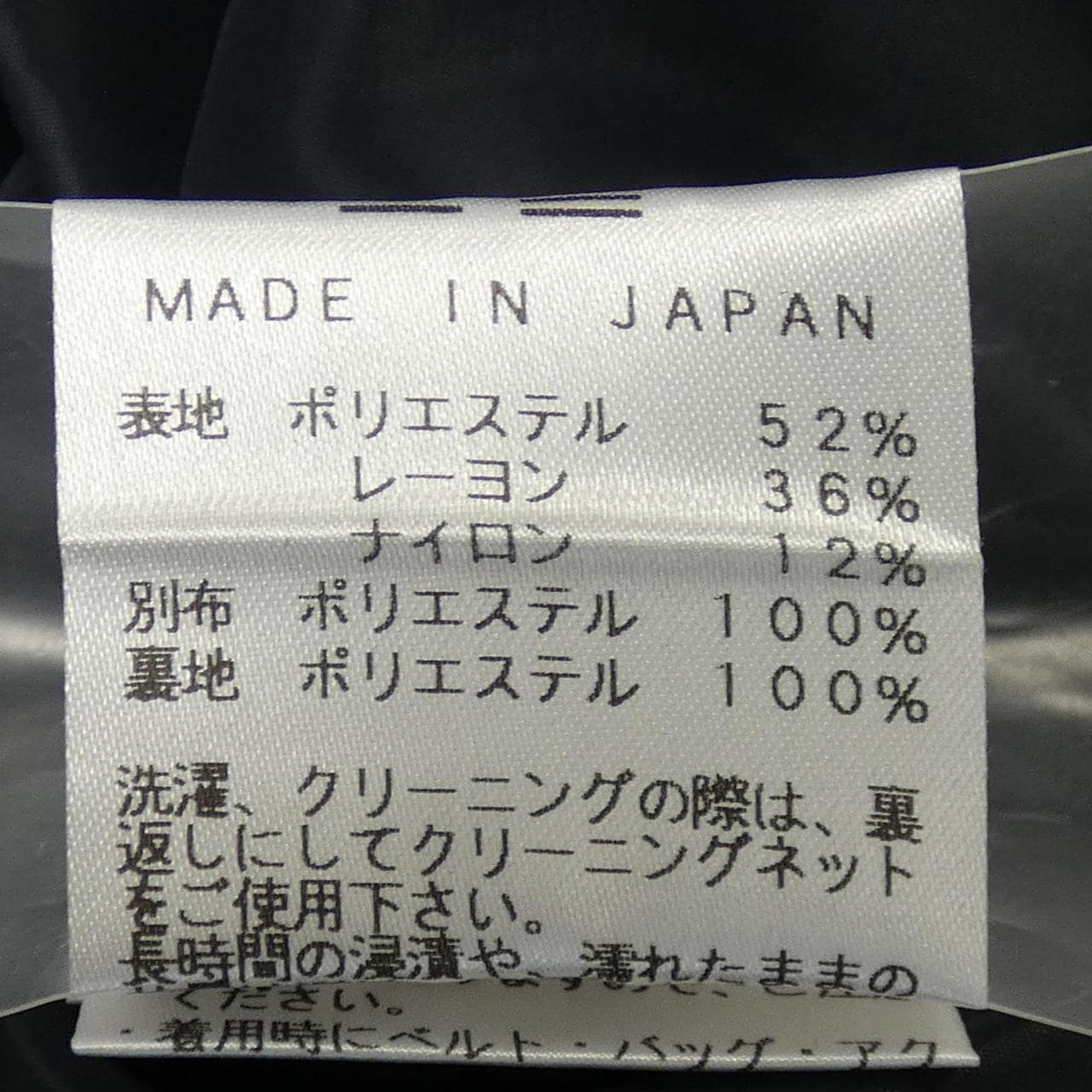 ステラシフォン STELLA CIFFON スカート