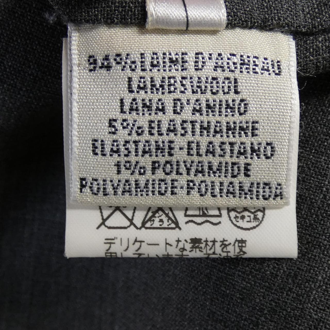 [vintage] HERMES Tops