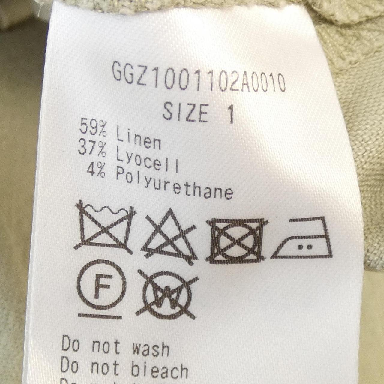 ガリャルダガランテ GALLARDA GALANTE パンツ