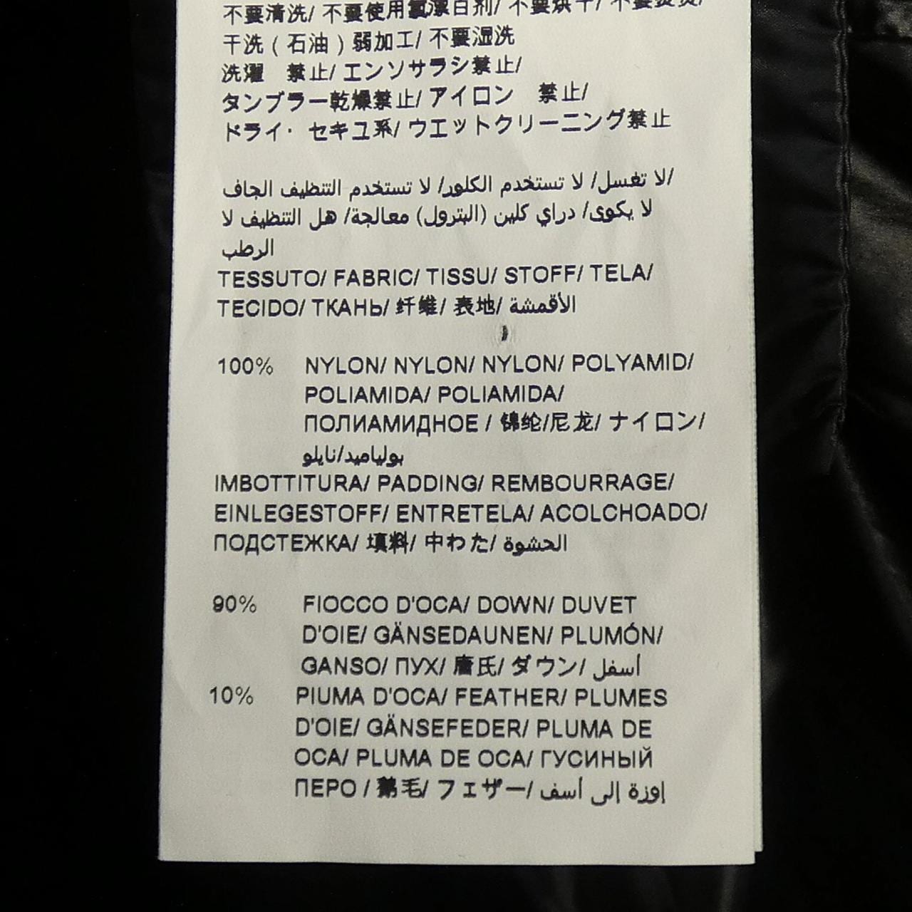 タトラス TATRAS イベルス IBERIS A4190-D ダウンジャケット