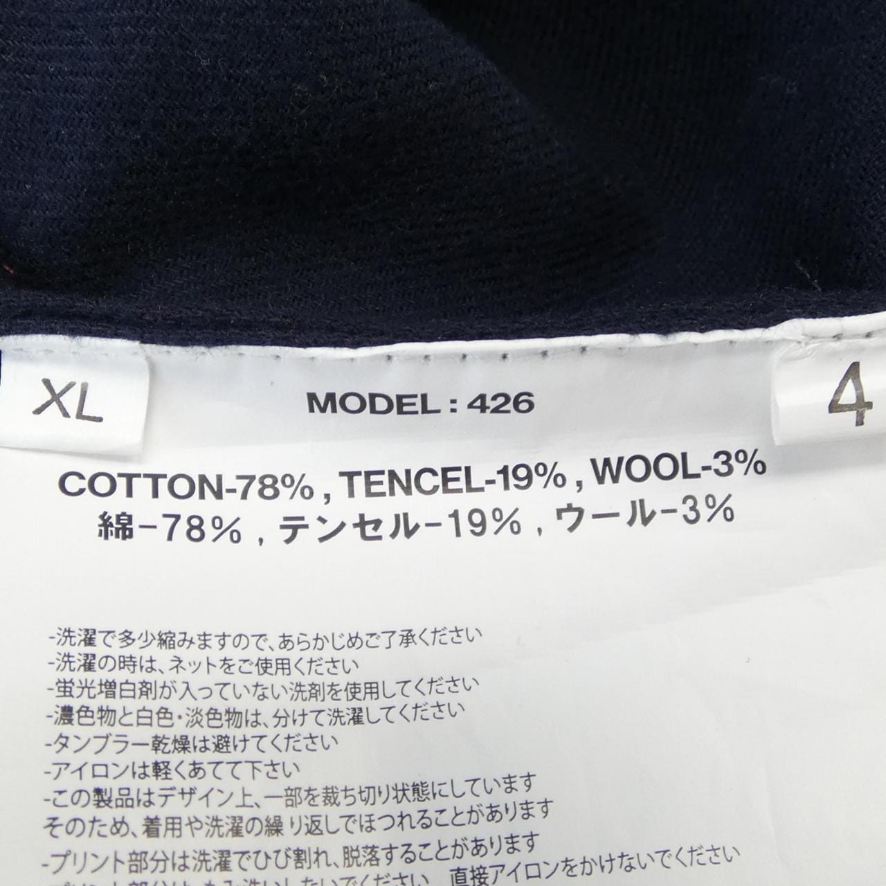 ネイプ NAPE_ 426 シャツ