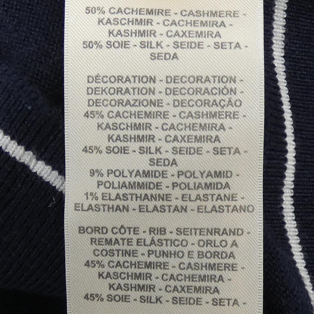 エルメス HERMES シェーヌダンクル CHAINE D'ANCRE 5E2749DF カーディガン