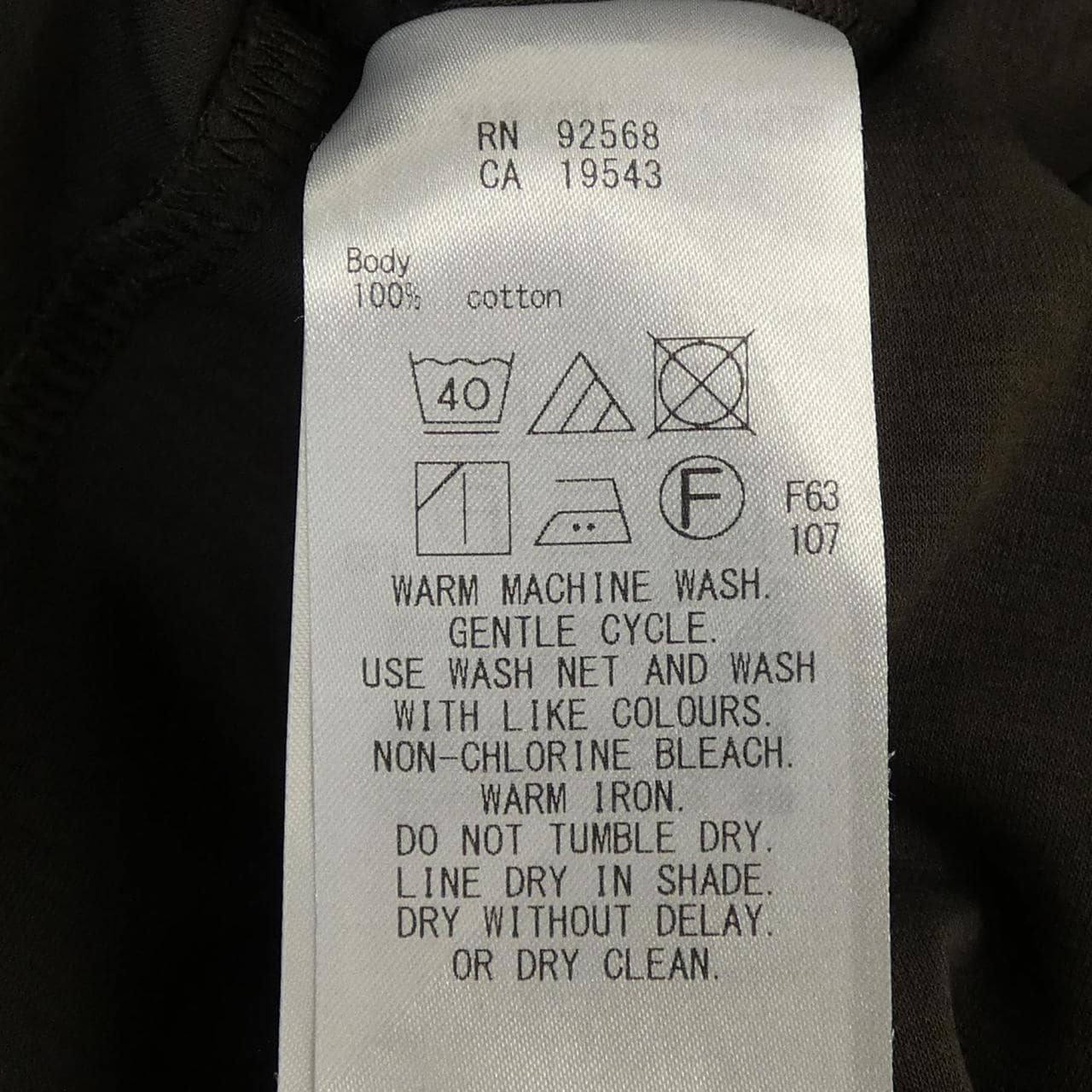 ニジュウサンク 23区 カットワンピース