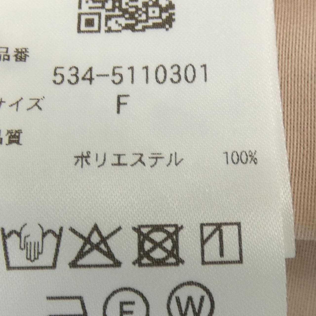 ルフィル LE PHIL 534-5110301 トップス