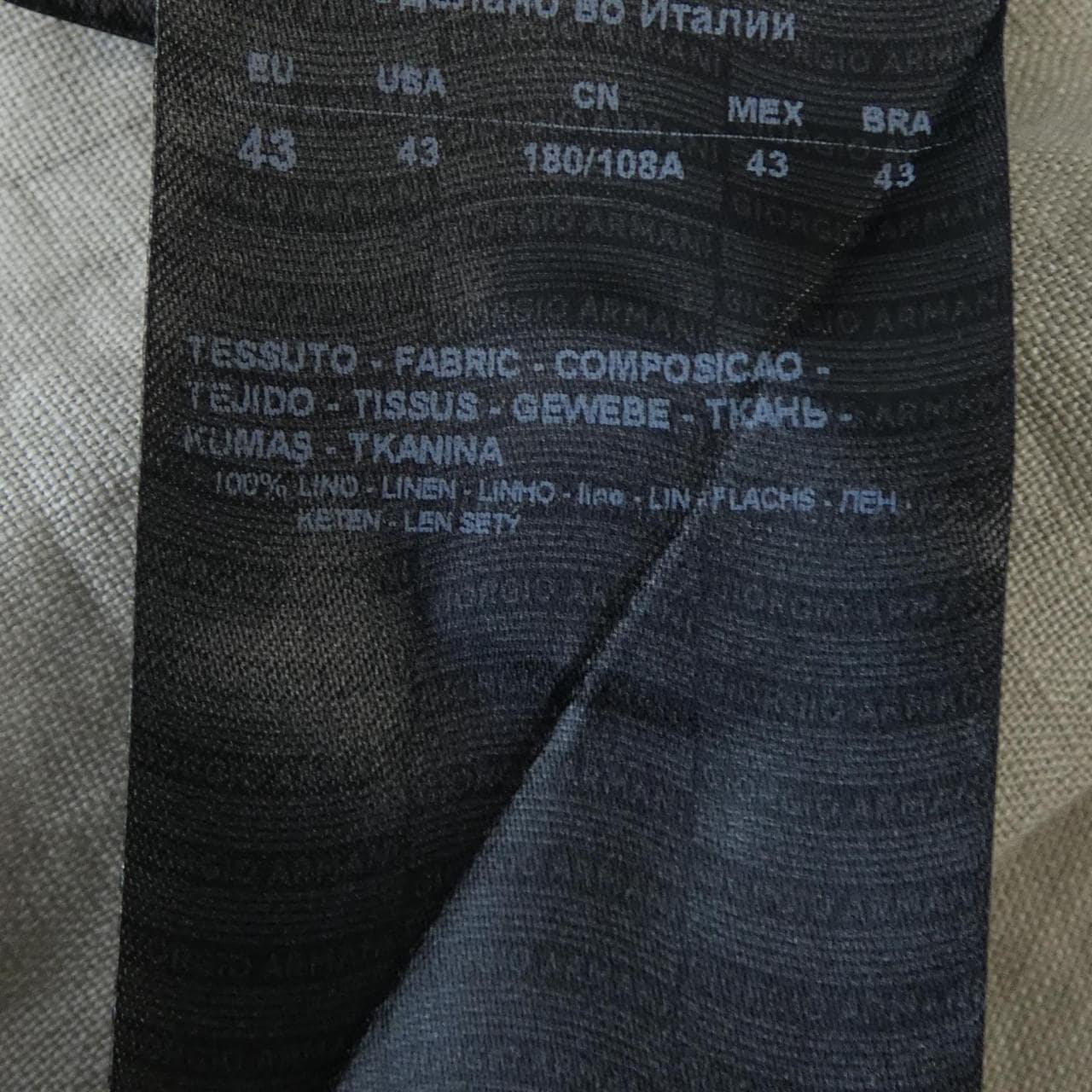 ジョルジオ アルマーニ GIORGIO ARMANI 8WGCCZ98 シャツ