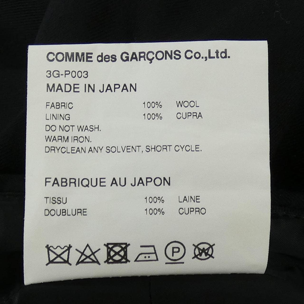 ノワールケイニノミヤ noir kei ninomiya 3G-P003 ショートパンツ