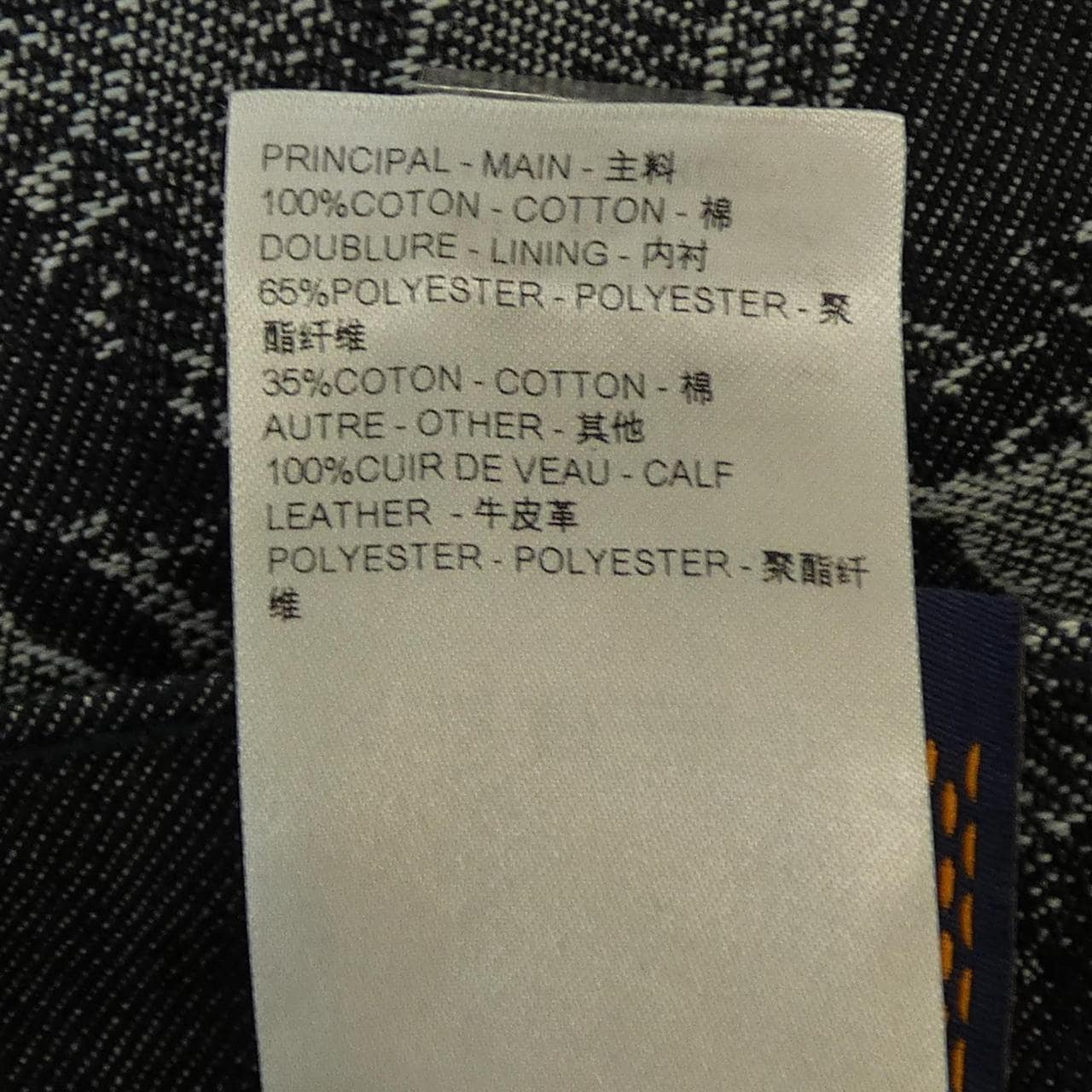 ルイヴィトン LOUIS VUITTON HRD25WLJG ショートパンツ