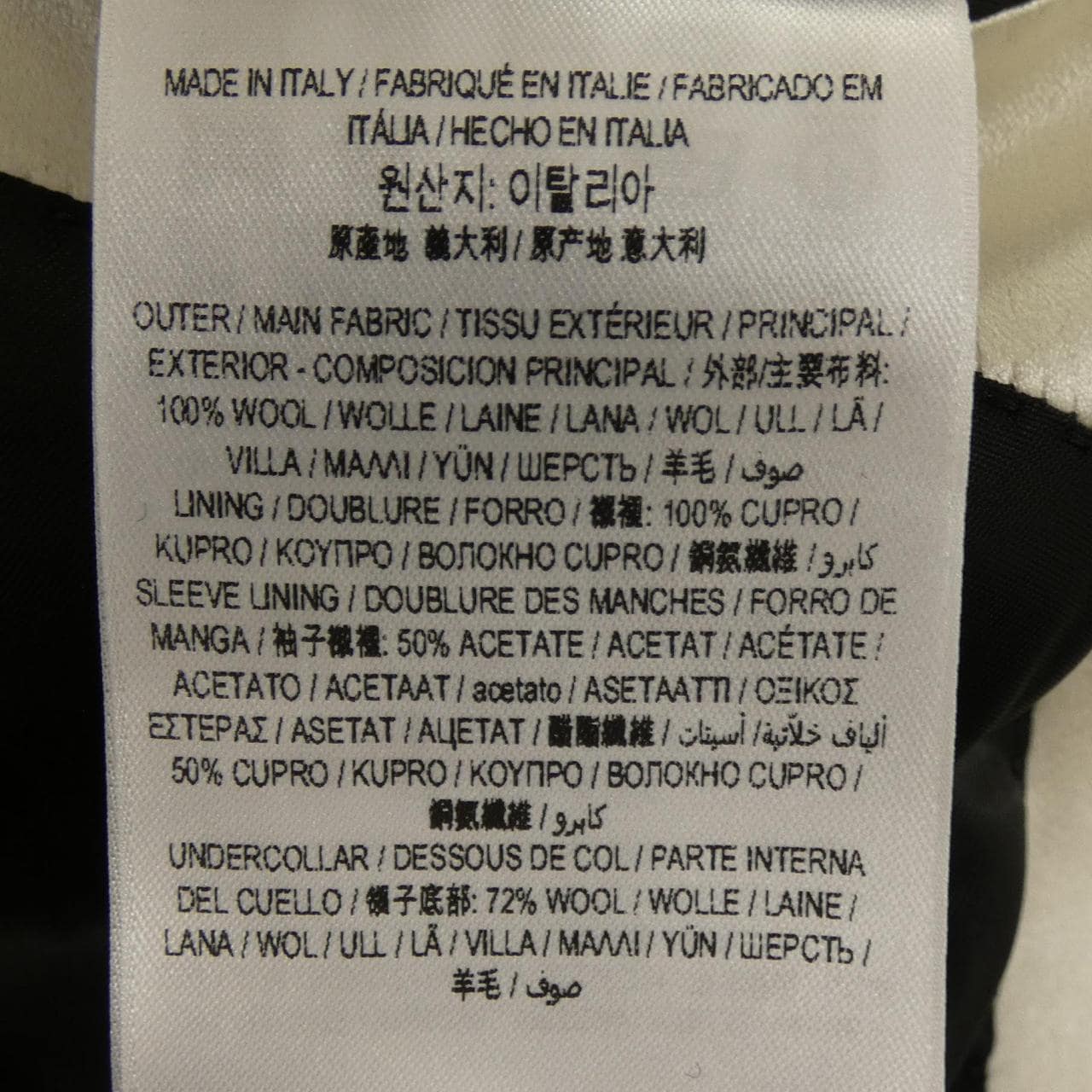 バーバリー BURBERRY 80242621 ジャケット