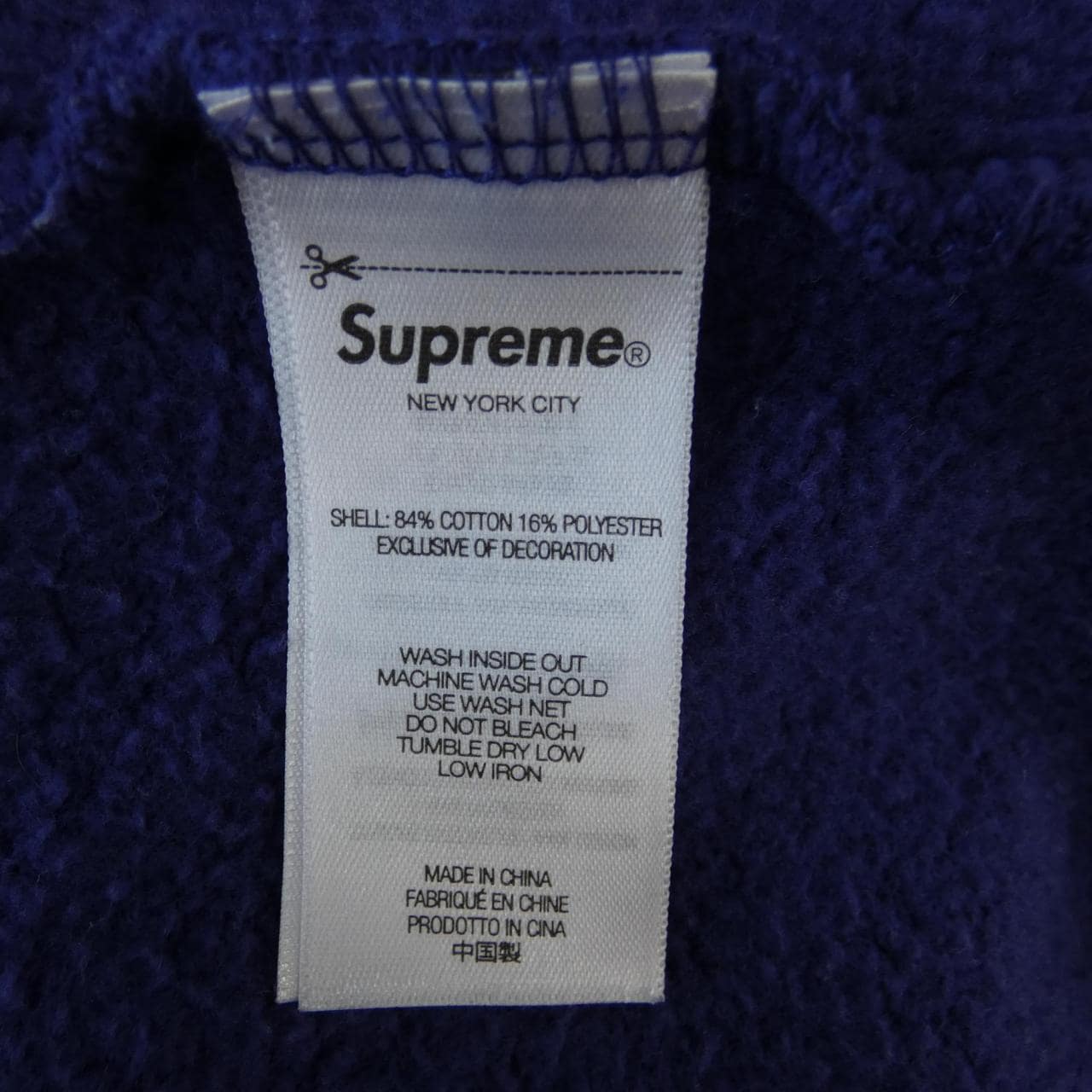 シュプリーム SUPREME Frazetta Hooded パーカー