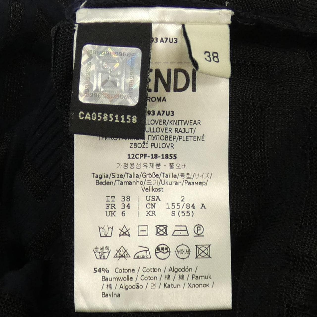 フェンディ FENDI FZY793 A7U3 ニット