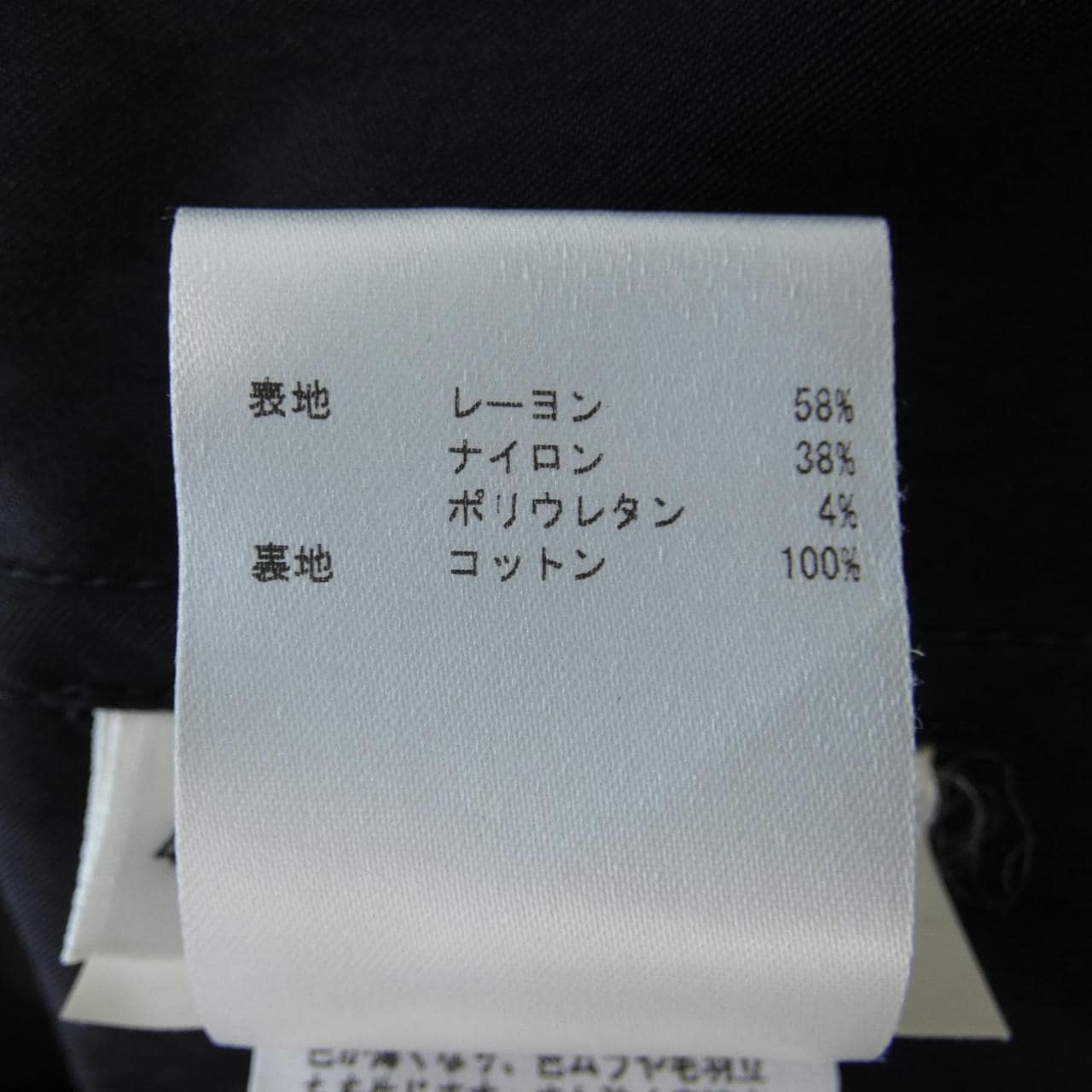 ジルサンダー JIL SANDER JSMQ431044 コート