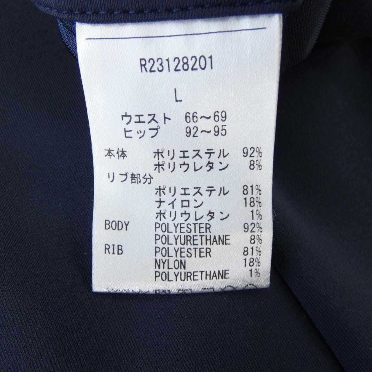 キャロウェイ callaway スカート