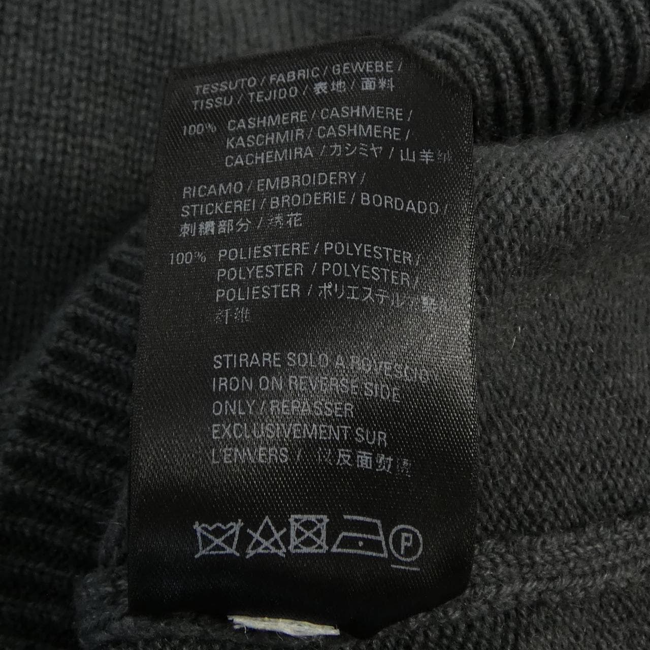BALENCIAGA Wardrobe 675276 T4121 Unisex Knit