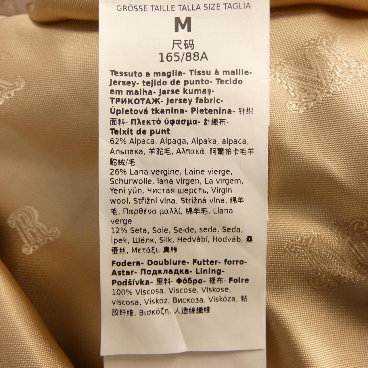 マックスマーラ Max Mara OLGA コート