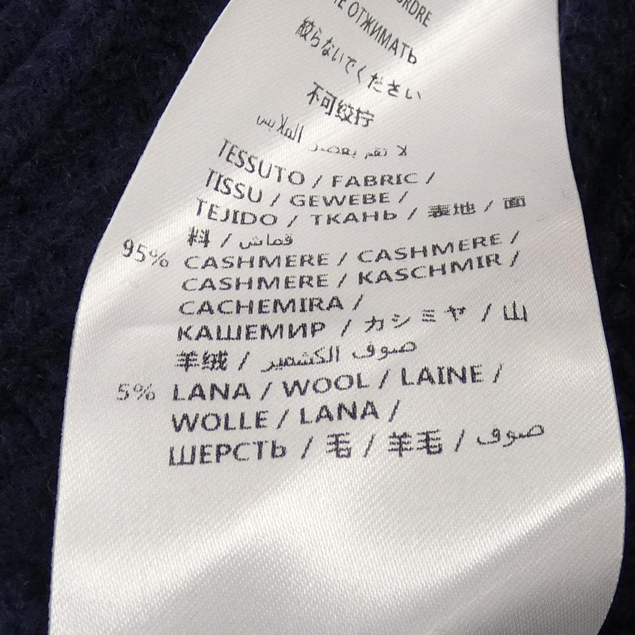 ステラマッカートニー STELLA MCCARTNEY ニット