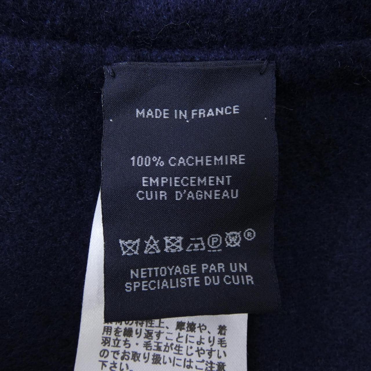 エルメス HERMES STOLE