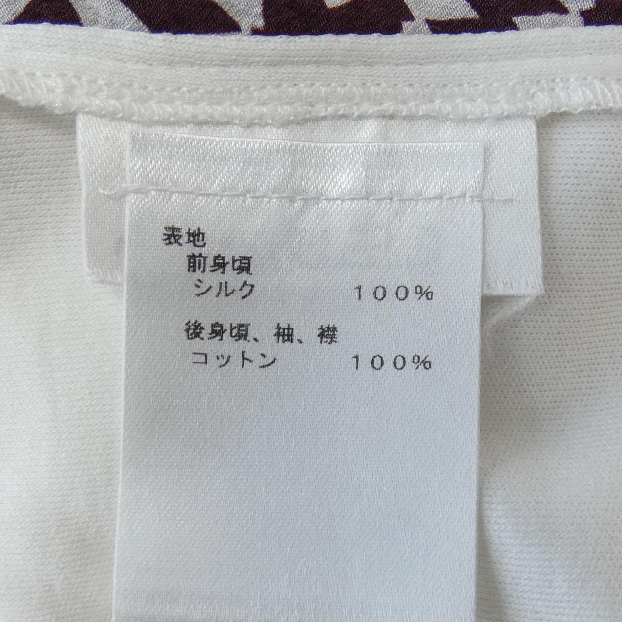LOUIS VUITTON VUITTON T-shirt