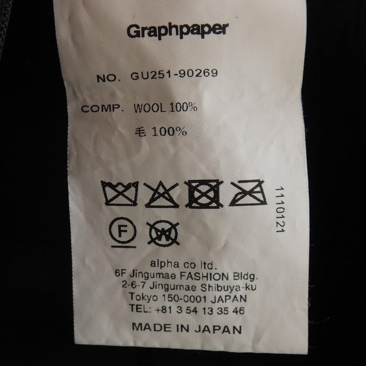 グラフペーパー Graphpaper GU251-90269 キャップ