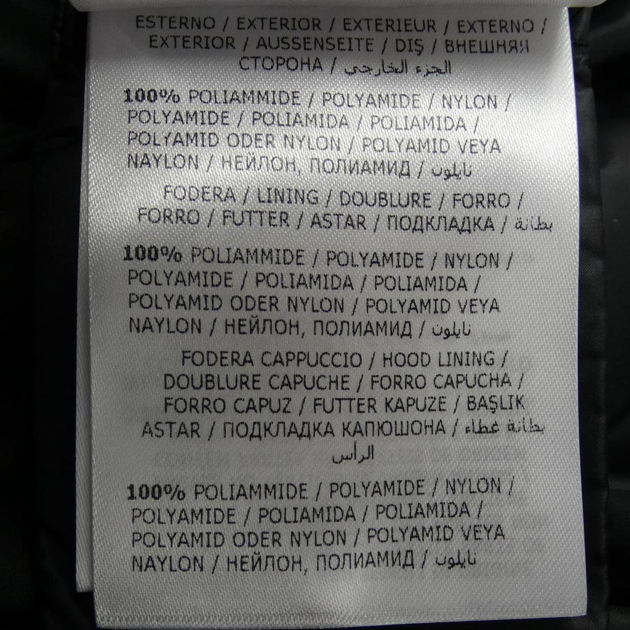 モンクレール MONCLER HERMINE ダウンコート