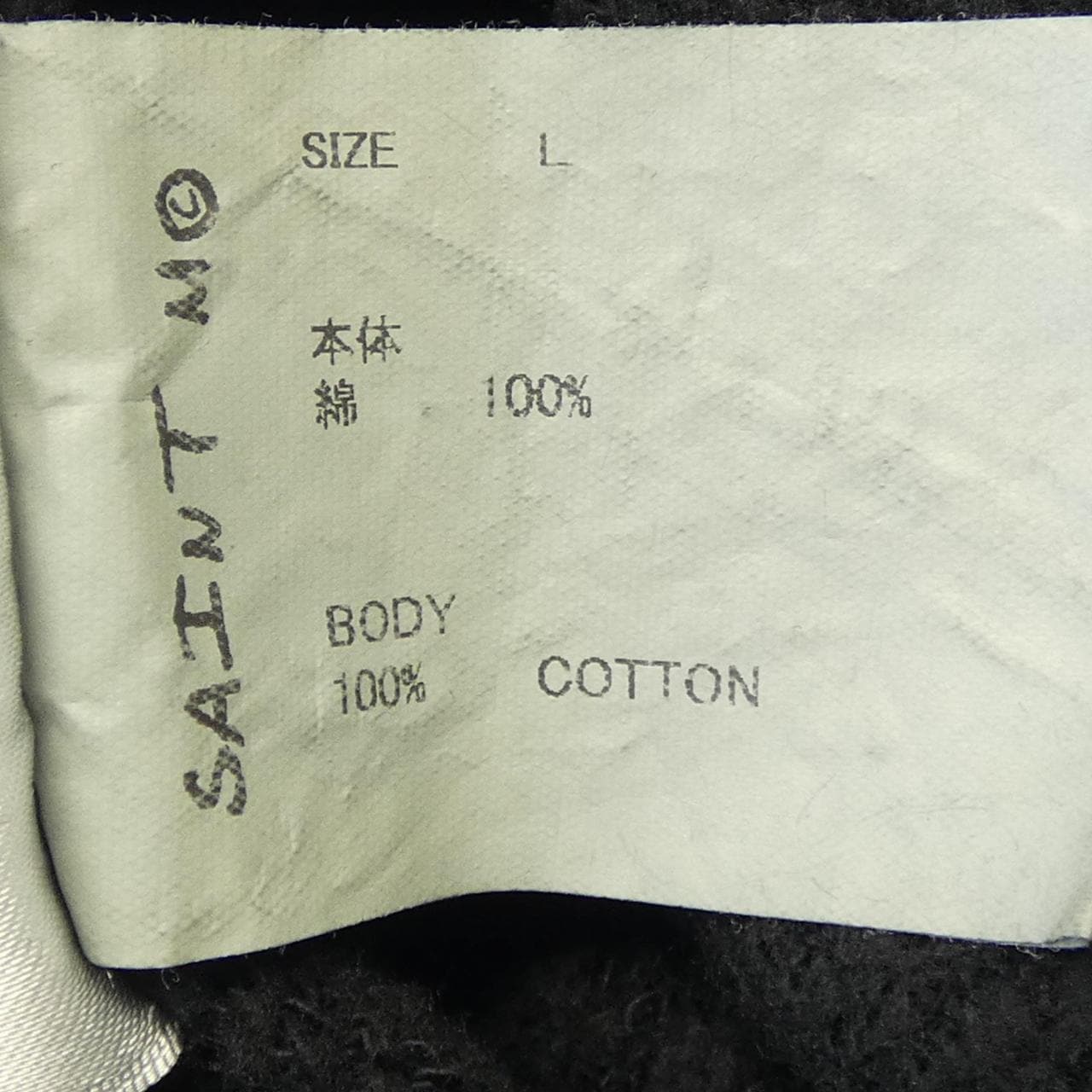 セントマイケル SAINT MICHAEL SM-HR1-0000-051 パーカー