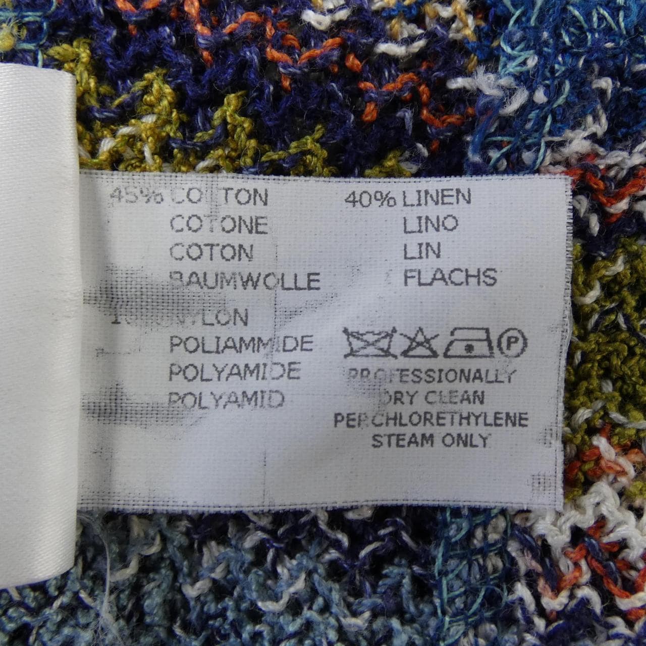 【ヴィンテージ】ミッソーニ MISSONI ベスト