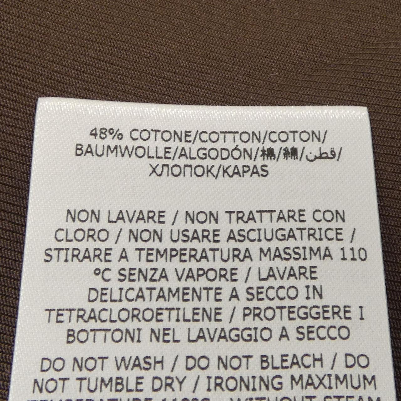 ステラマッカートニー STELLA MCCARTNEY 660054 3CQ751 コート