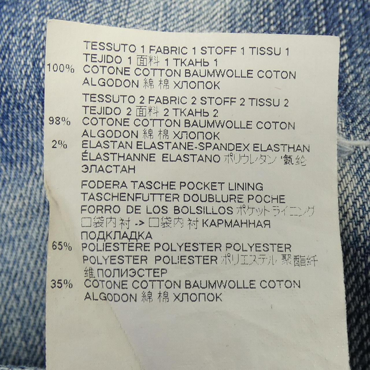 ディースクエアード DSQUARED2 S71LB0469 ジーンズ