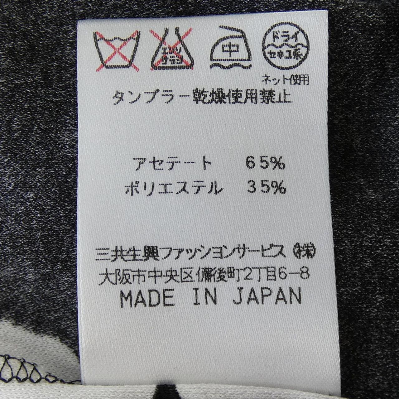 レオナールファッション LEONARD FASHION トップス