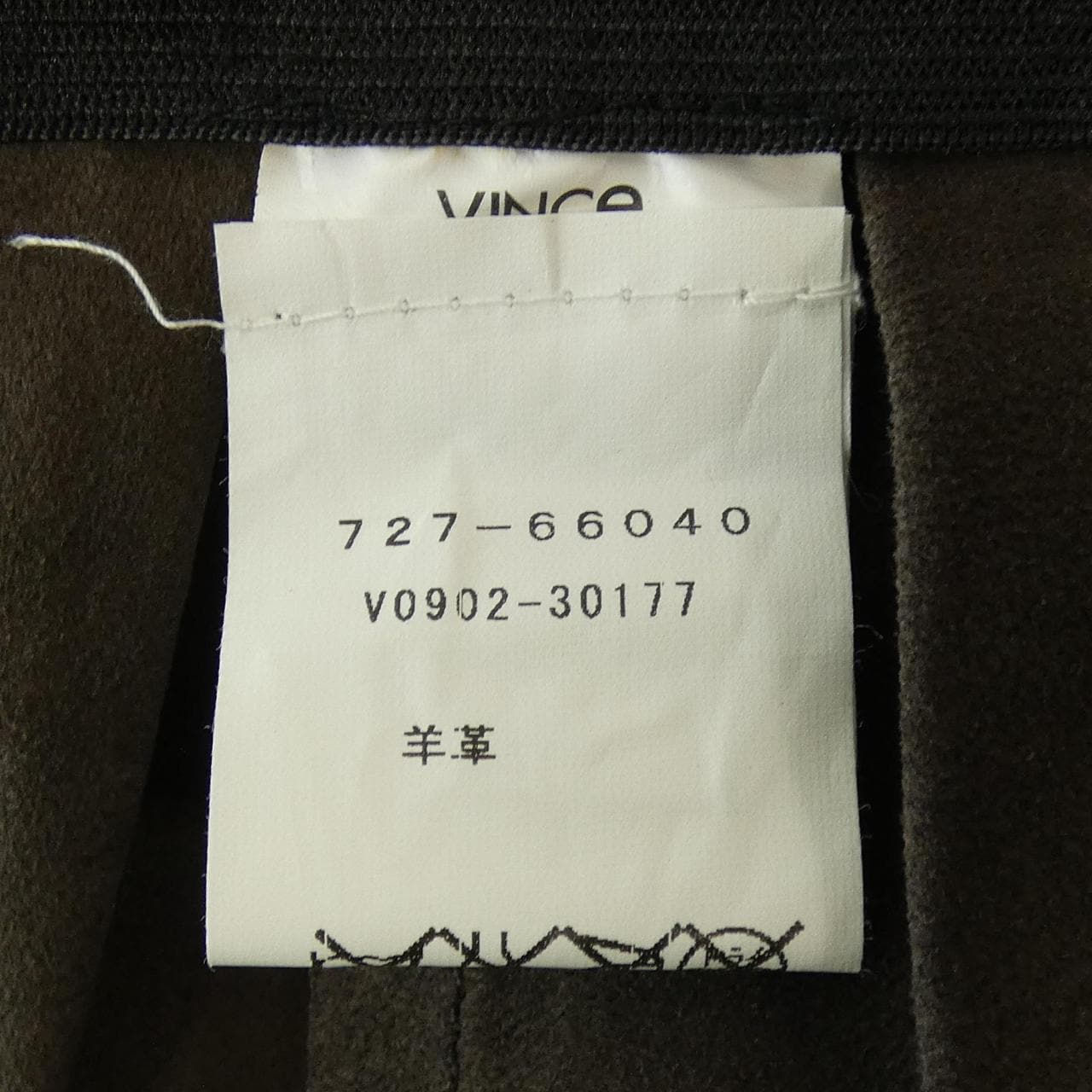 ヴィンス VINCE スカート