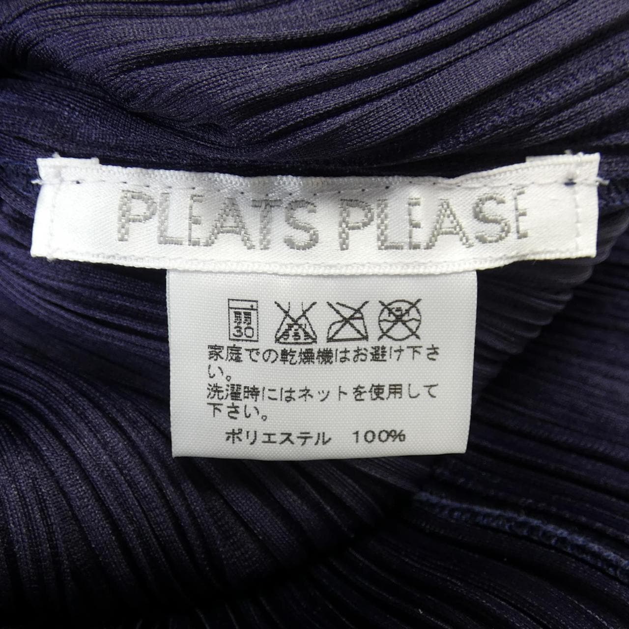 プリーツプリーズ PLEATS PLEASE PP53-JH206 ワンピース