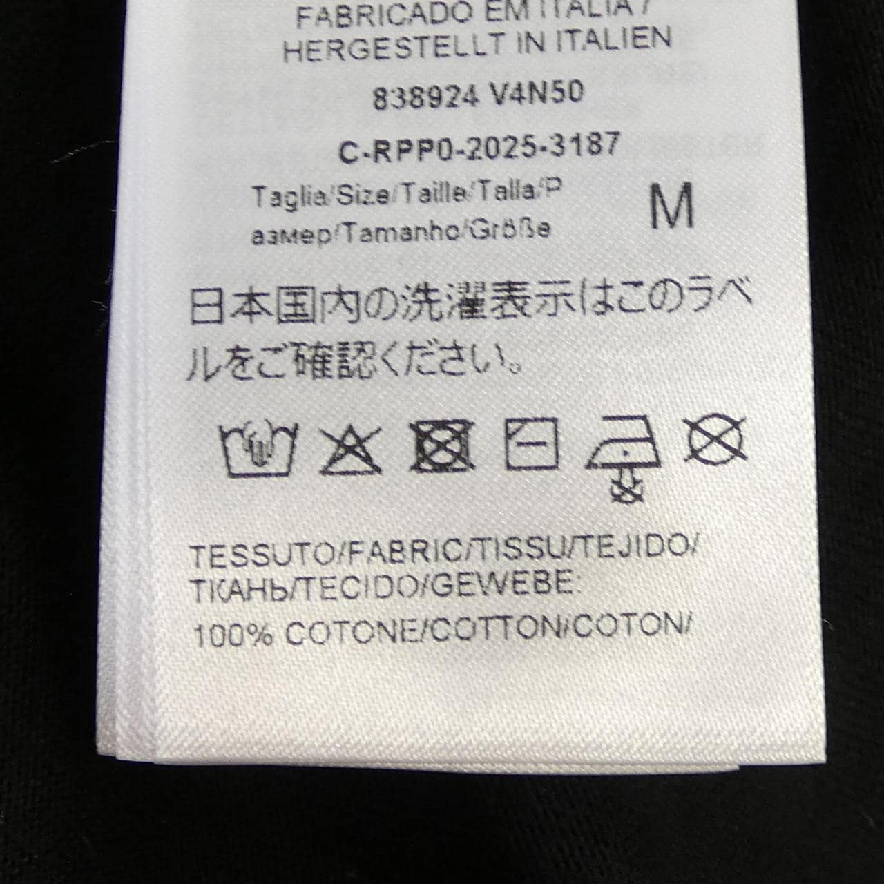 ボッテガヴェネタ BOTTEGA VENETA 838924 V4N50 Tシャツ