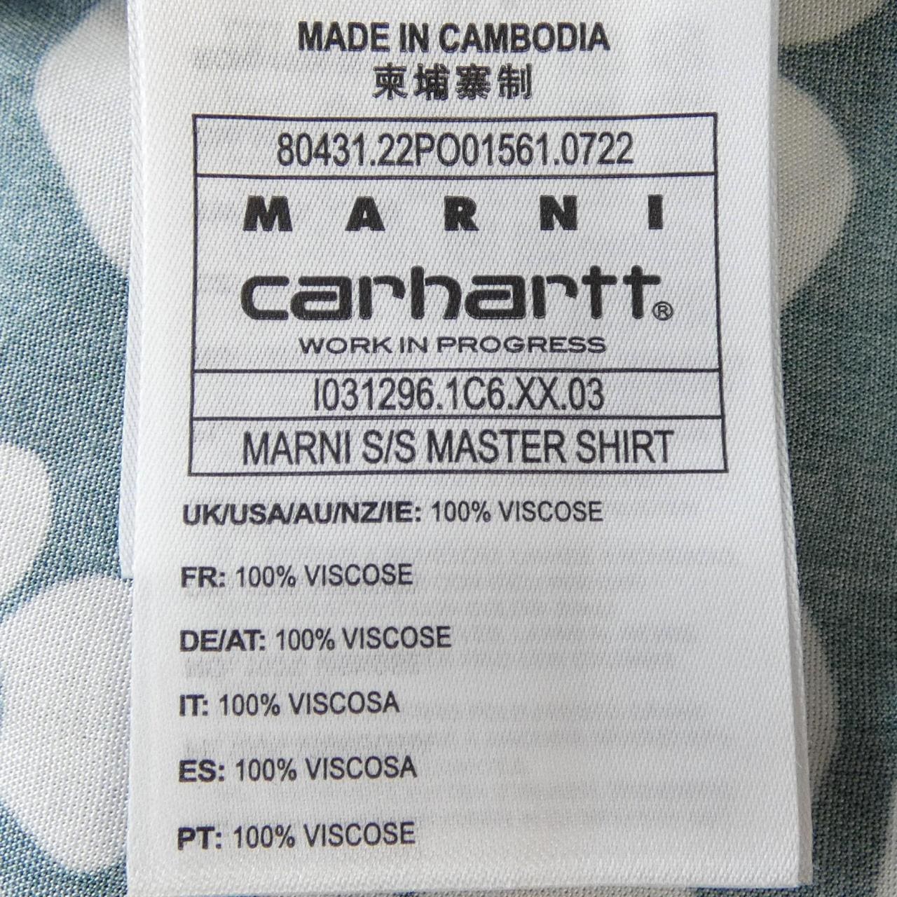 Marni MARNI S/S shirt