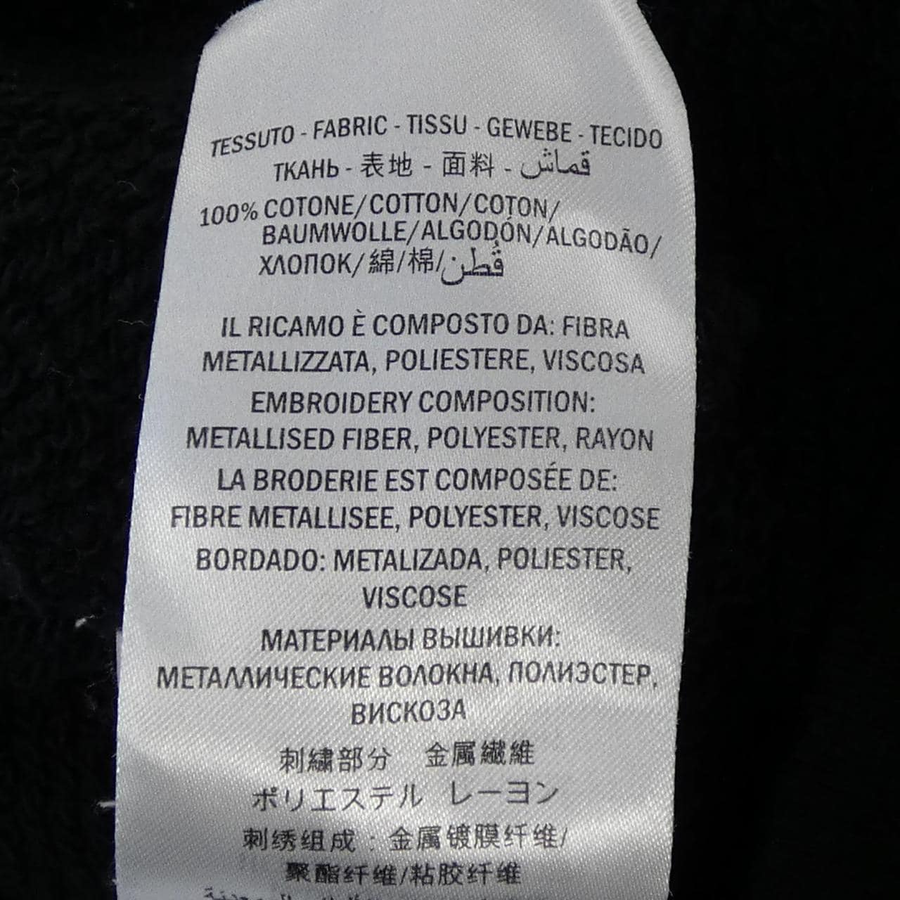 グッチ GUCCI 469250 XJASL スウェット