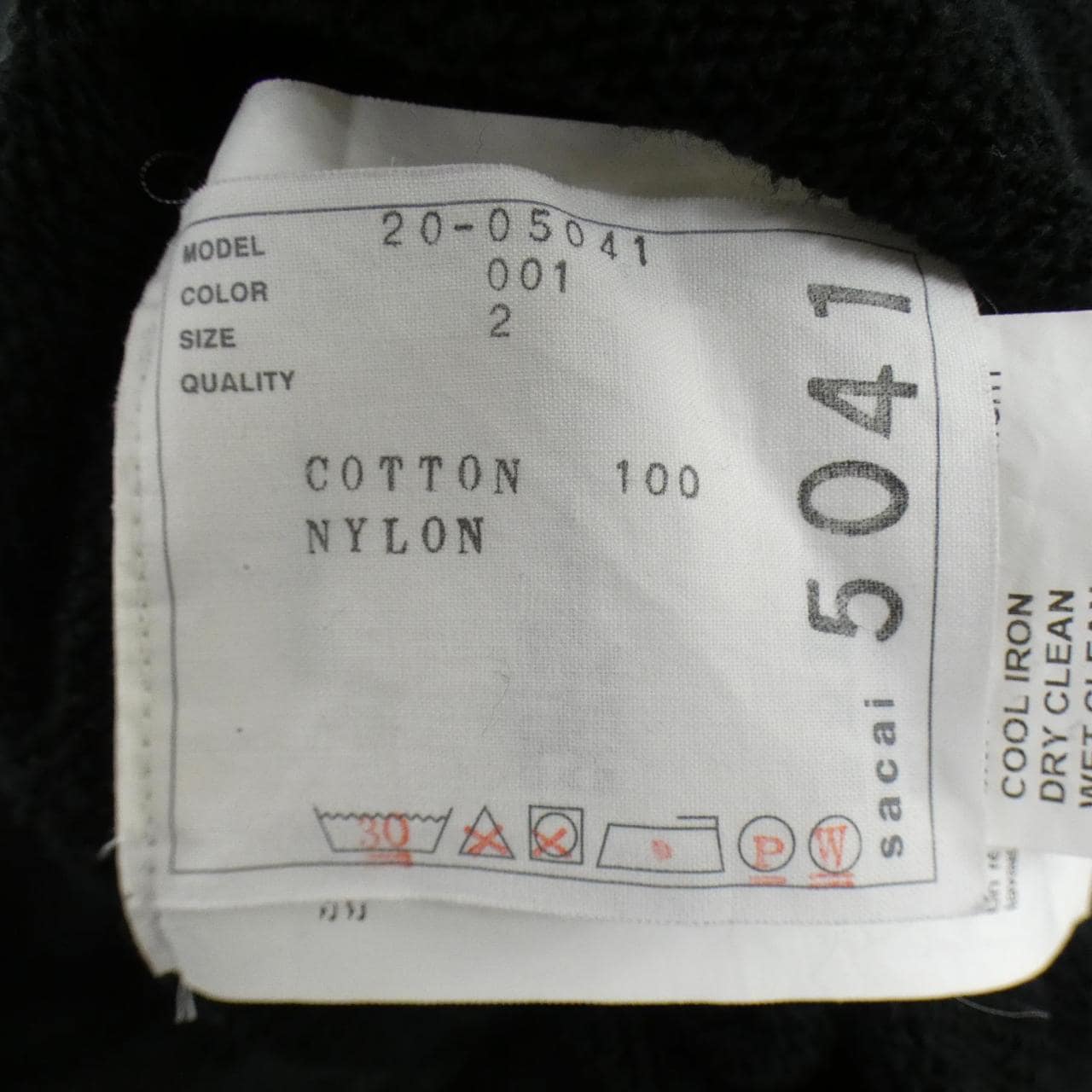 サカイ SACAI 20-05041 パーカー