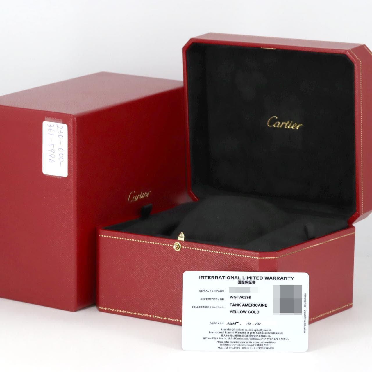 カルティエ タンクアメリカンミニ YG WGTA0298 YG クォーツ