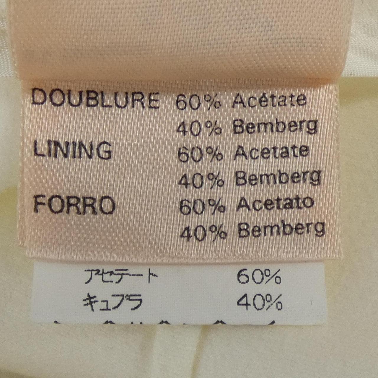 【ヴィンテージ】エルメス HERMES パンツ