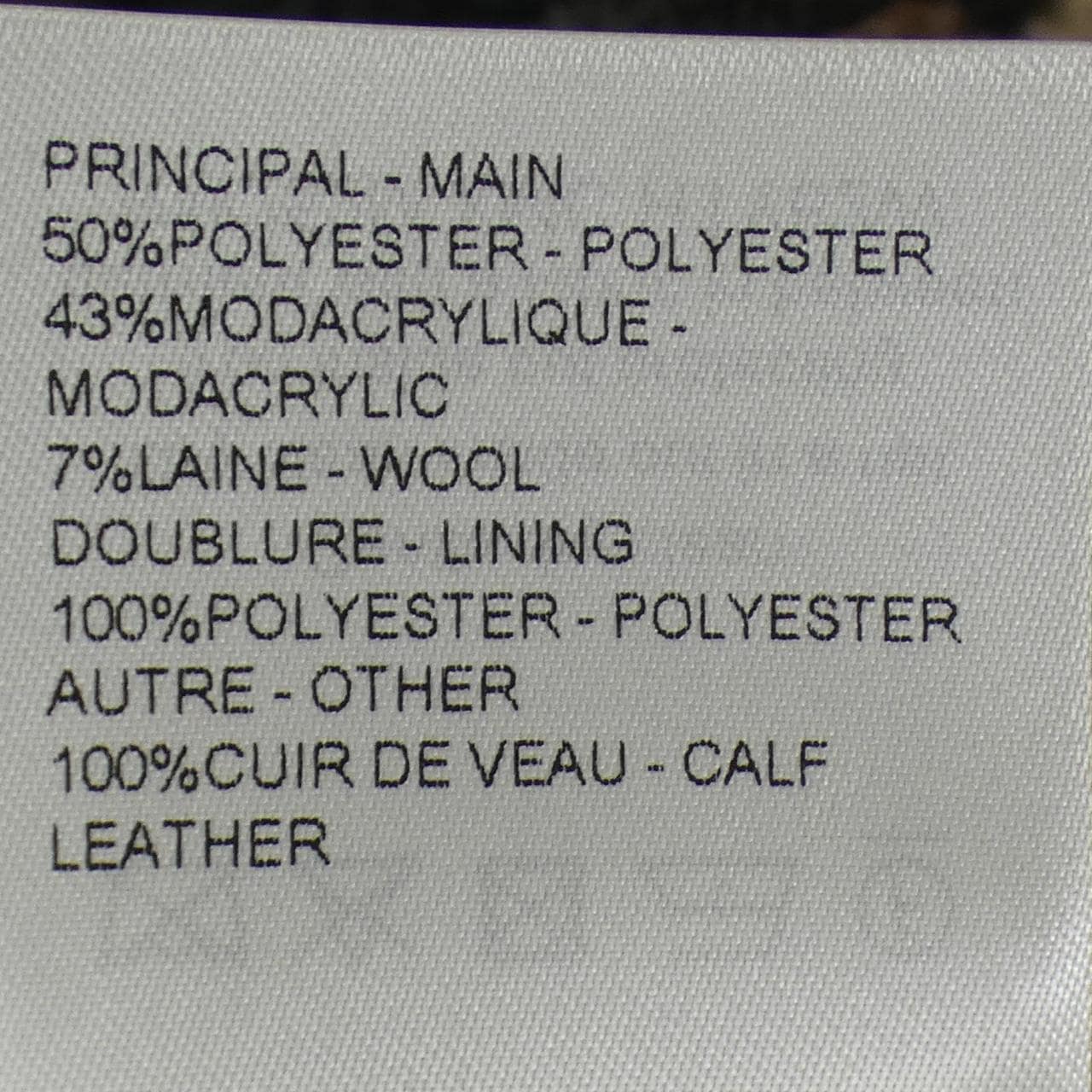 LOUIS VUITTON Vuitton 雙面抓絨外套 HTY62WXMC