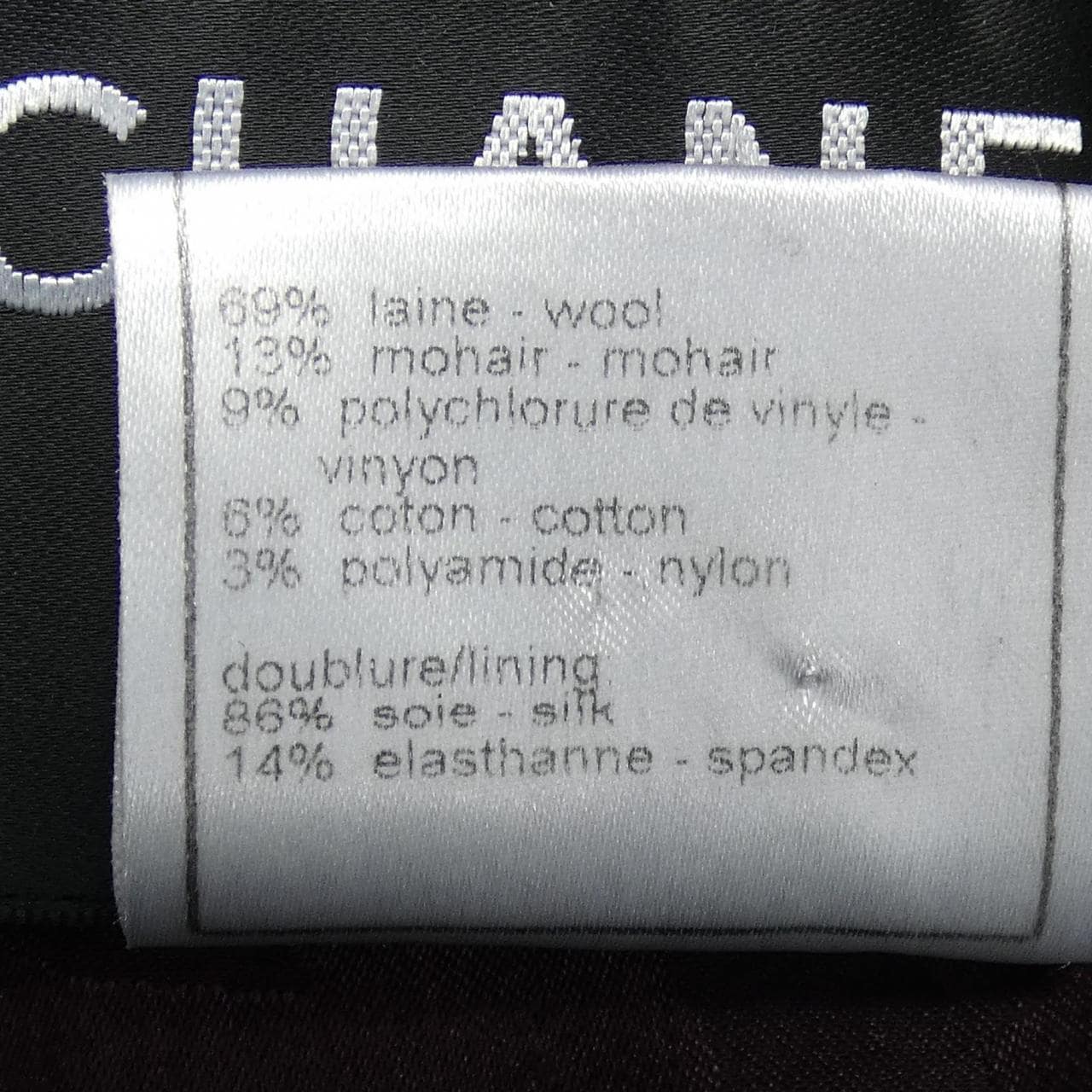 シャネル CHANEL P31285V19637 07A ジャケット