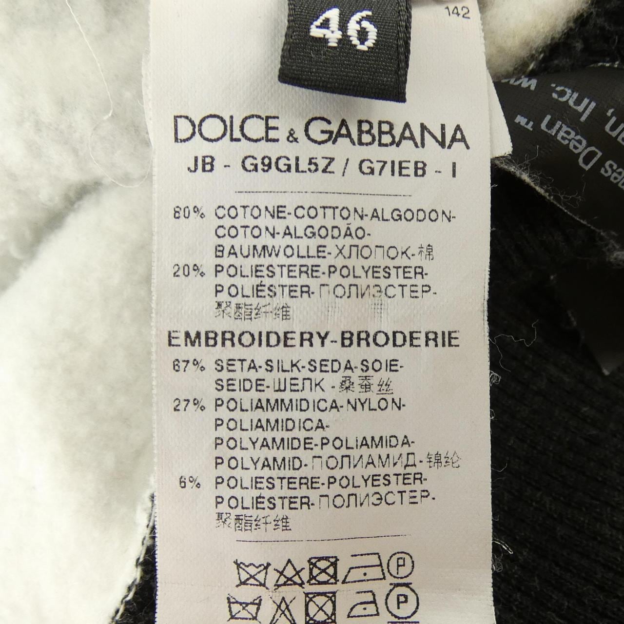 ドルチェアンドガッバーナ DOLCE&GABBANA G9GL5Z/G7IEB パーカー