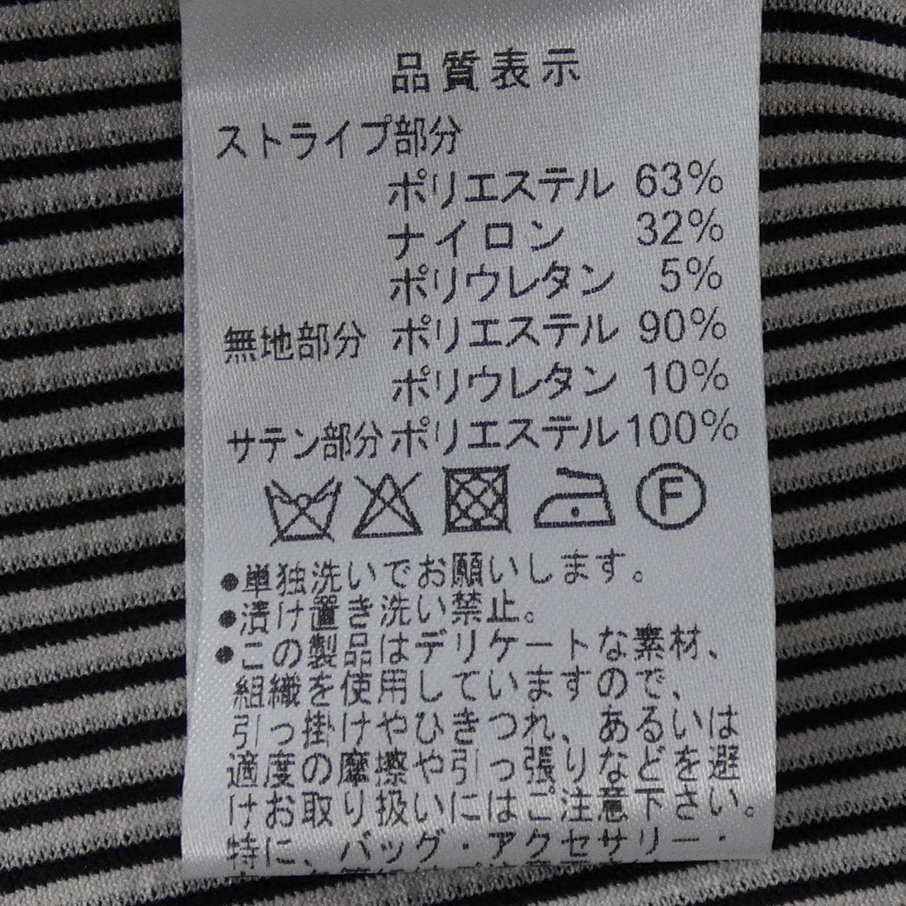 レジーナロマンティコ REGINA ROMANTICO ベスト