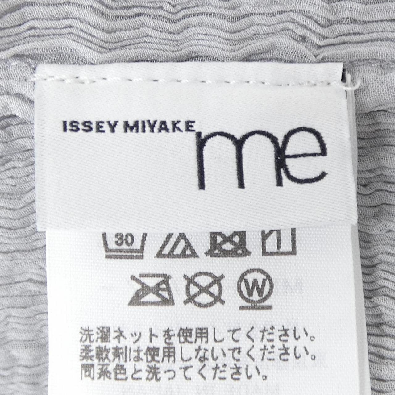 ミーイッセイミヤケ me ISSEY MIYAKE MI54FT373 チュニック