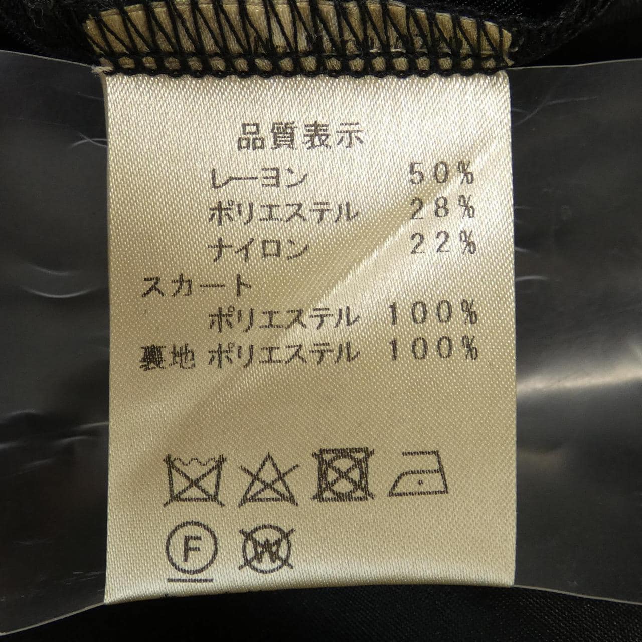 MICALLE MICALLE ワンピース