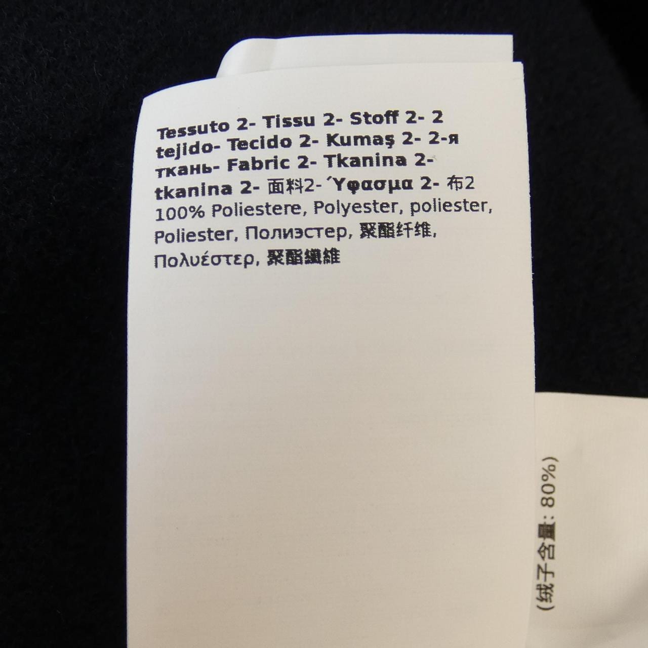 Max Mara weekend Max Mara weekend Downcoat
