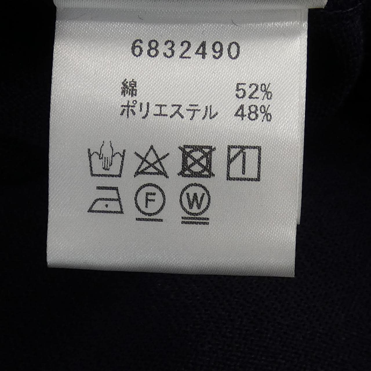 ルネ RENE カーディガン